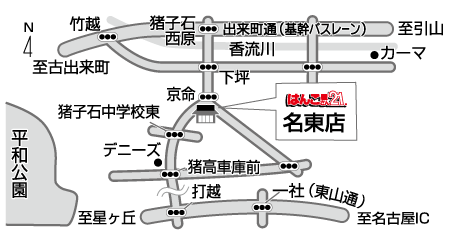 アクセスマップ