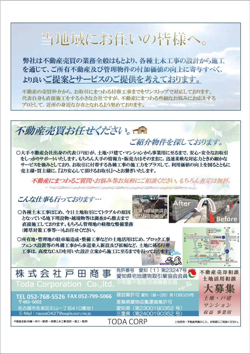 Ａ4フルカラーチラシ