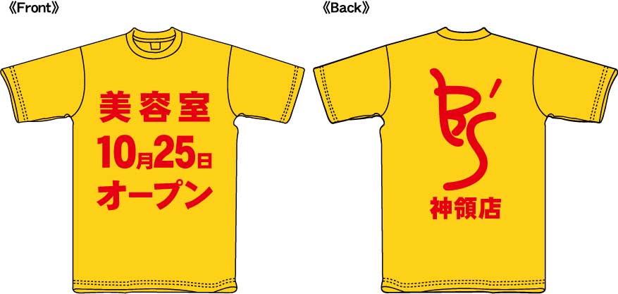 Tシャツ