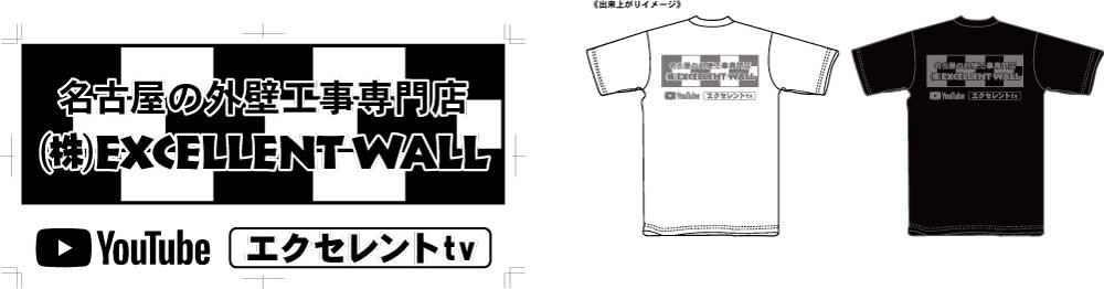 Ｔシャツ　アソート