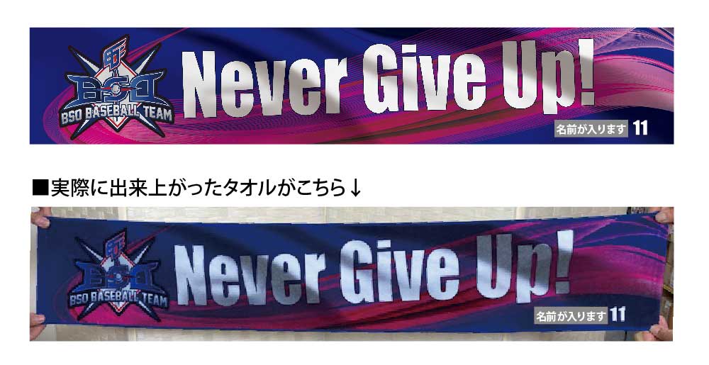 今治産シャーリングタオル