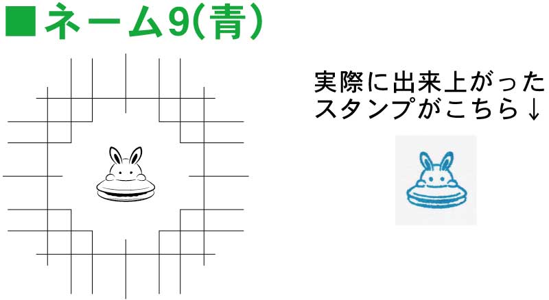 イラストスタンプ