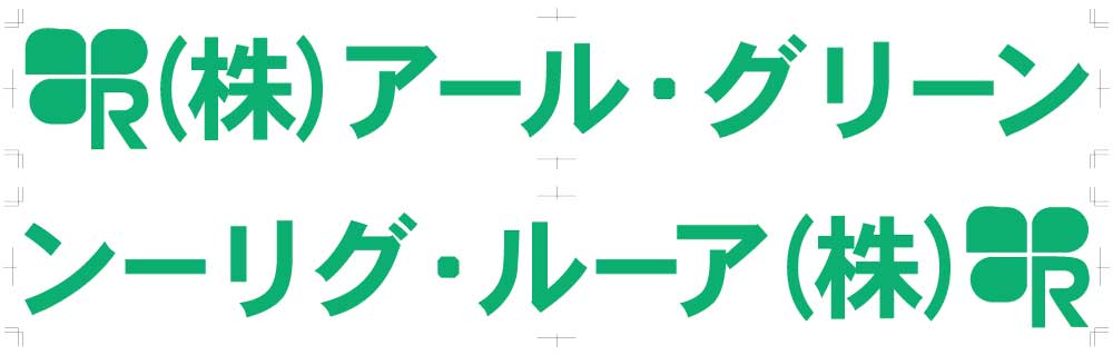 車両用カッティングシート