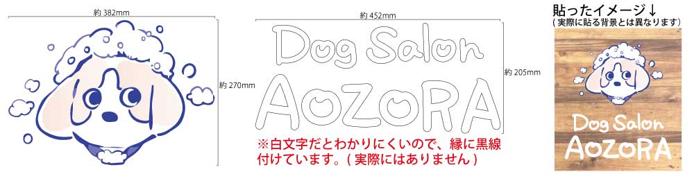 変形カット ステッカー