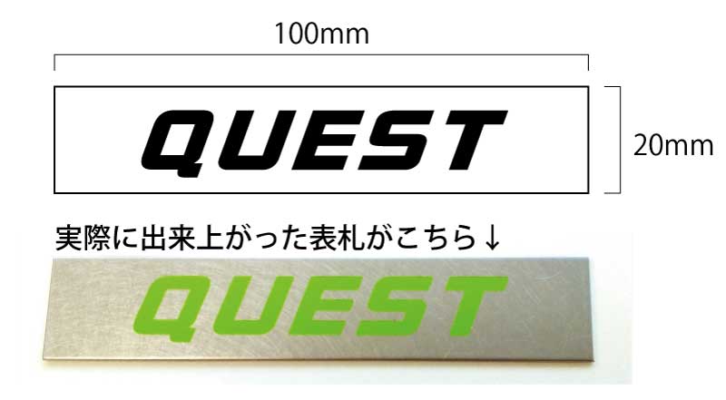 会社ロゴ 表札
