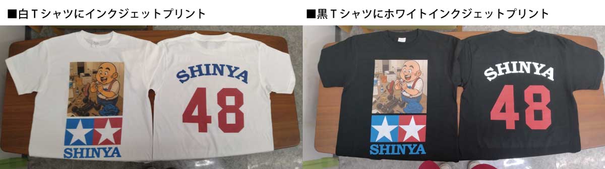AIイラストTシャツ
