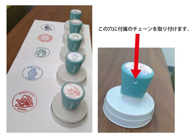 スタンプラリー用スタンプ