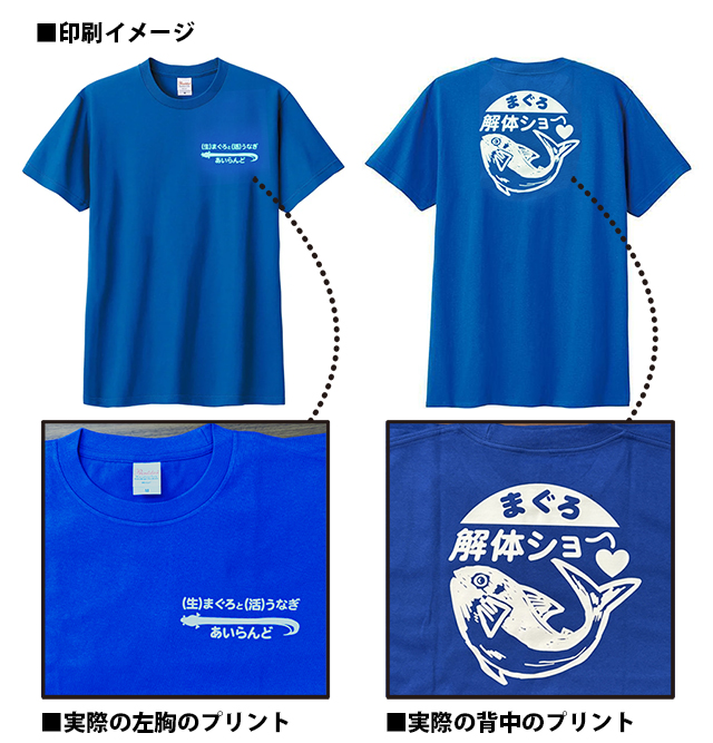 手書きイラストTシャツ